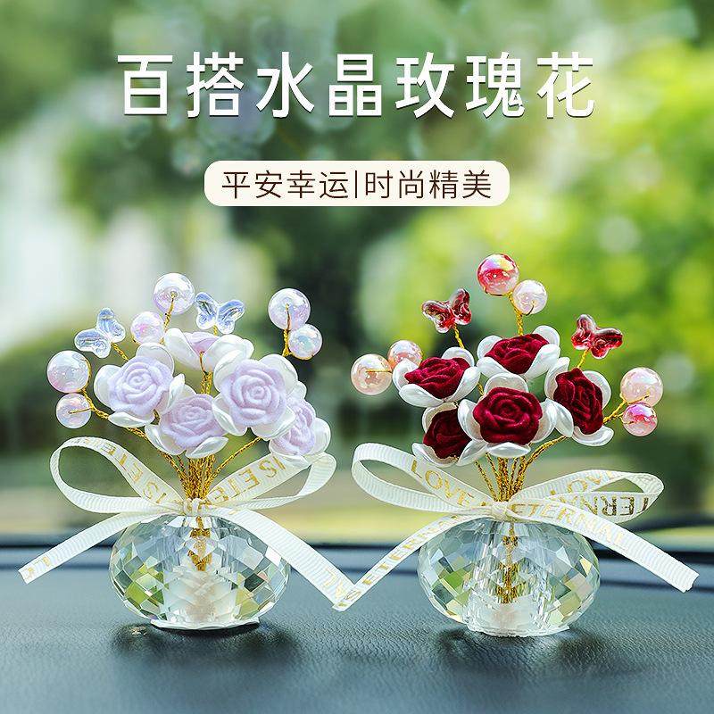 新款水晶玫瑰花汽车摆件搭配车内装饰摆件创意盆摘车载摆件