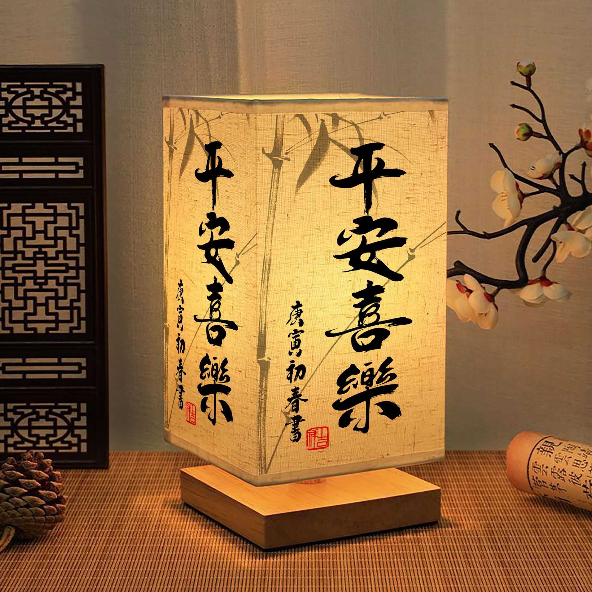 中式简约国风书法复古卧室书房