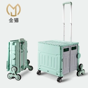 买菜小拉车拿快递小推车折叠购物车家用手拉车小拖车野餐车可爬梯