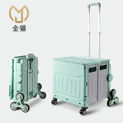 买菜小拉车拿快递小推车折叠购物车家用手拉车小拖车野餐车可爬梯