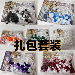 天官赐福痛包材料素材复古填充配件套装diy手工背景制作基础装饰