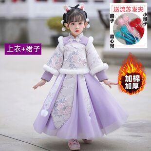 冬季汉服女童2024新款儿童古风唐装秋冬款古装拜年服国风过年冬装