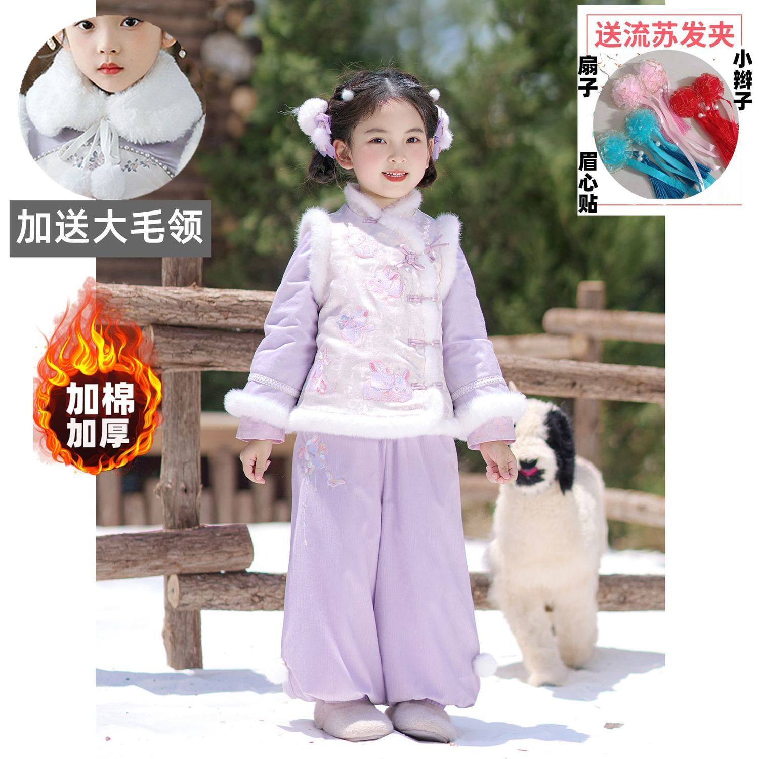 汉服女童2025新款秋冬装加棉加厚儿童国风新年拜年服古风仙气唐装