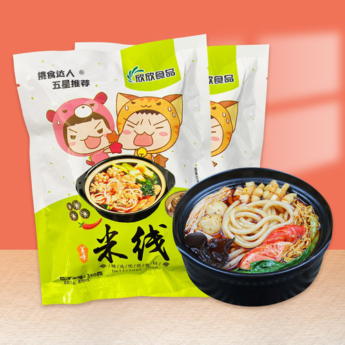 欣欣米粉网红线麻香辣手工包邮