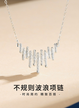 不规则波浪999纯银项链女款2025新款小众百搭高级感时尚七夕送礼