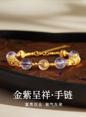 纯银猫眼珠天然白水晶紫水晶手串女新中式轻奢高级感手链新年礼物