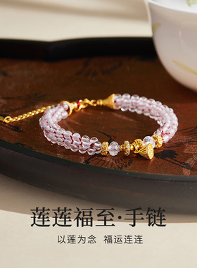 纯银莲蓬天然白水晶串珠手链女新中式小众高级感手串饰品送女朋友