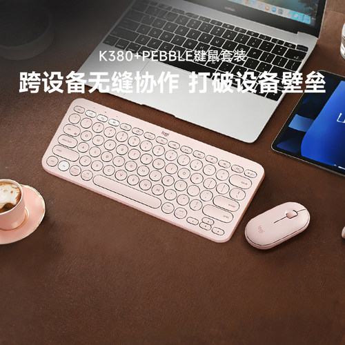 罗技k380无线蓝牙键鼠套装pebble适用iPad苹果平板电脑笔记本
