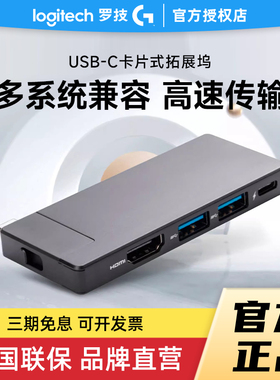 戴尔戴记严选HC6022D扩展坞3.0高速笔记本电脑转接头集线器