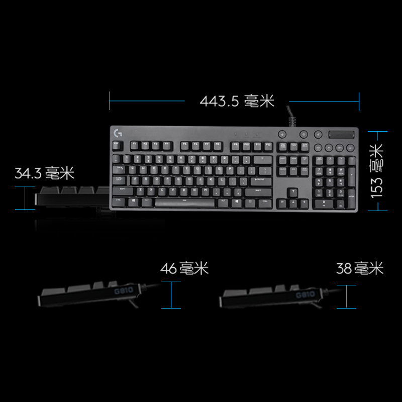 罗技G610有线机械键盘电竞游戏专用背光青红轴电脑笔记本可用外接