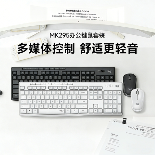 罗技MK295无线静音键鼠套装