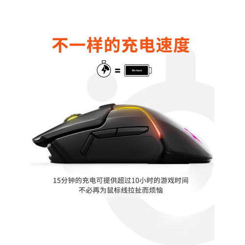 赛睿SteelSeriesRival600/650有线无线电脑吃鸡usb游戏鼠标电竞