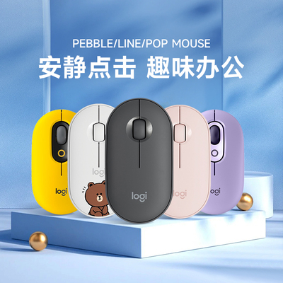 罗技Pebble无线蓝牙鼠标拆包可保