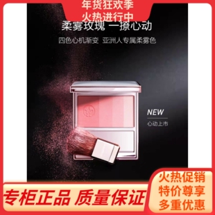 麦吉丽轻透柔雾腮红纯欲粉嫩养肤修颜持久自然细腻元气提亮显色正