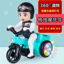 抖音网红儿童电动玩具车电动三轮车音乐灯光卡通小孩万向旋转翻斗