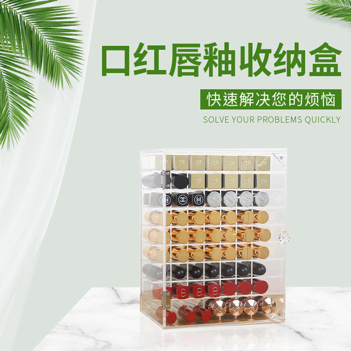手工唇釉多格置物架抖音网红同款