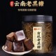 正宗老塘子古法老黑糖块大姨妈产妇产后月子云南纯甘蔗手工土红糖
