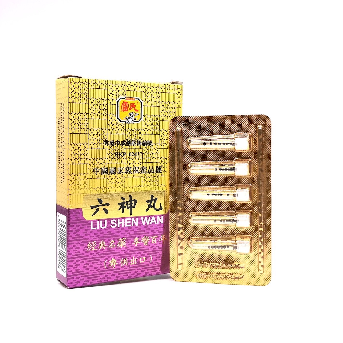 x 香港雷氏六神丸10支/盒 清热解毒消肿止痛咽喉肿痛六神丸同仁