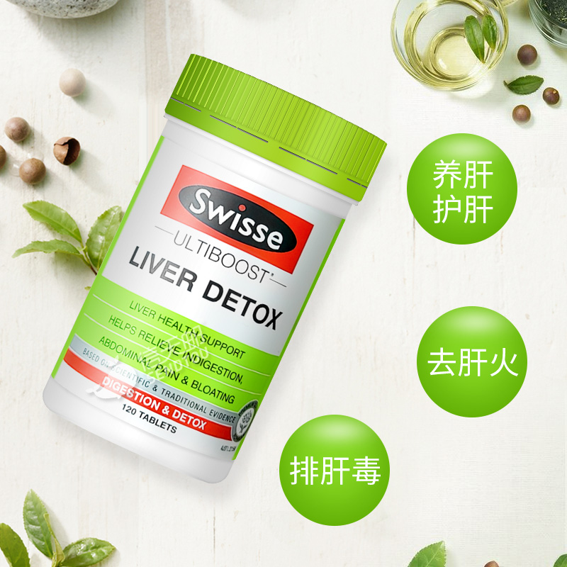 swiss护肝片 奶蓟草乃护旰片 澳洲斯维诗 swisse护肝片
