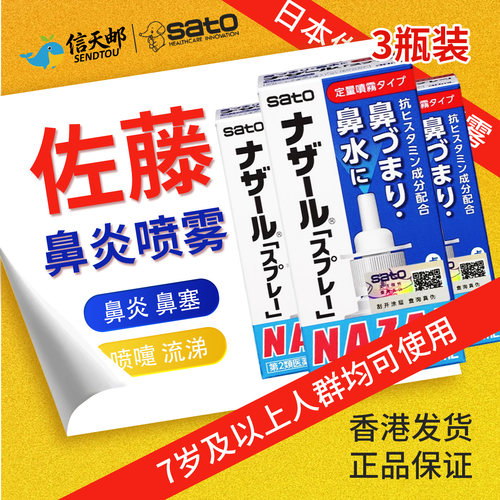 鼻塞鼻涕鼻痒 过敏性鼻炎