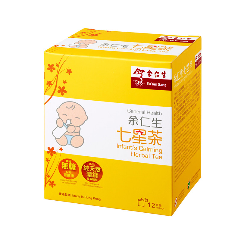 香港进口 余仁生 七星茶 祛风定惊 清热去湿 开胃消滞 无糖配方
