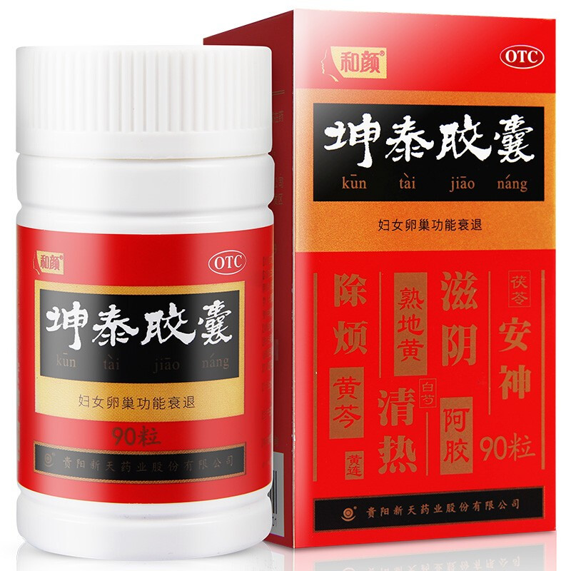 和颜坤泰胶囊90粒卵巢功能衰退更年期综合征失眠多梦