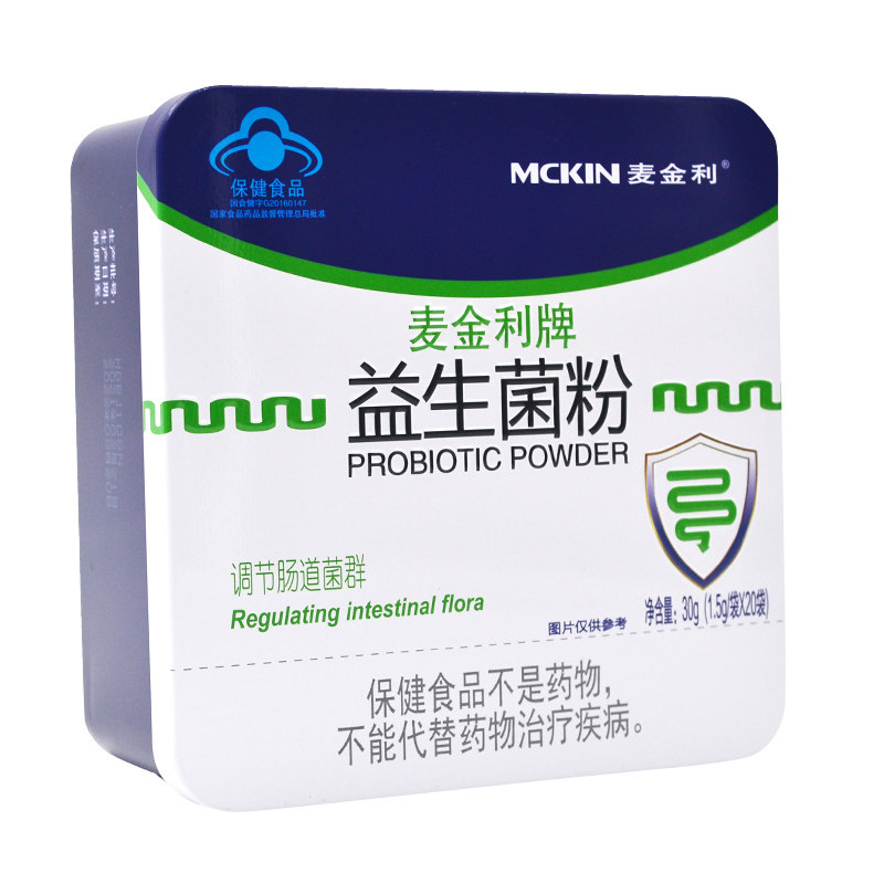 麦金利牌 益生菌粉20袋大人儿童调节调理肠道清宿便口臭