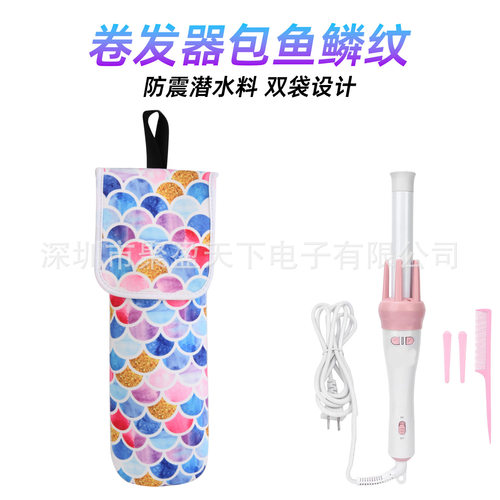 化妆卷发器收纳包 造型烫发棒卷发棒收纳挂袋直发器收纳隔热袋