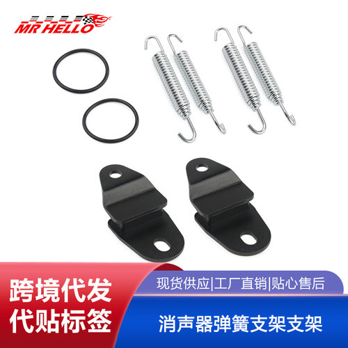 适用于雅马哈Banshee350