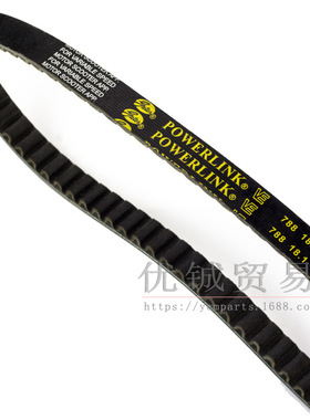 盖茨788 18.1 30皮带 二冲50加长皮带 摩托车发动机POWERLINK皮带