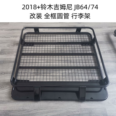 适用于JB6472019+铃木吉