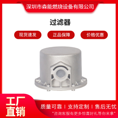 燃气过滤器Honeywell霍