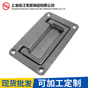 上海练江 厂家生产供应 LS504-4锌合金黑色电柜拉手 工业拉手