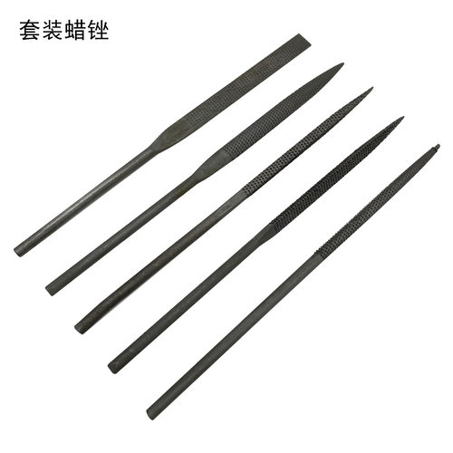 套装蜡锉首饰DIY手工整形打磨抛光140mm180mm 金银锉刀文玩抛磨