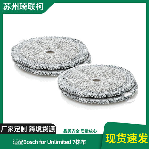 适配博世Unlimited7Pro Hygienic Aqua吸尘器可机洗灰色BHZUPAD1