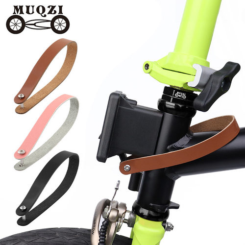 MUQZI适用小布折叠自行车猪鼻前