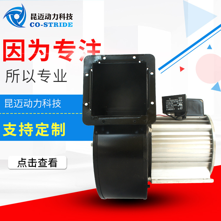 165AQW2NZD4-2B离心风机螺杆温控