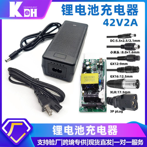 42V2A锂电池充电器小Mi m365滑板车充电器36V2A智能充电工具两年