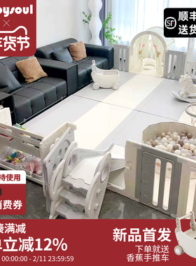 babysoul游戏围栏宝宝爬爬垫小房子防护栏儿童地上婴儿爬行垫室内