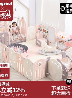 babysoul 婴儿围栏地上防护栏儿童室内游戏地垫爬行垫宝宝爬爬垫