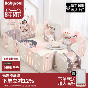 babysoul 婴儿围栏地上防护栏儿童室内游戏地垫爬行垫宝宝爬爬垫