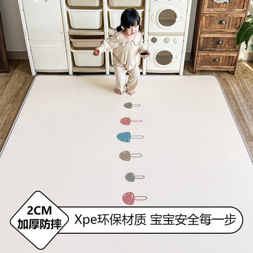 babysoul桃绒爬行垫不粘脚