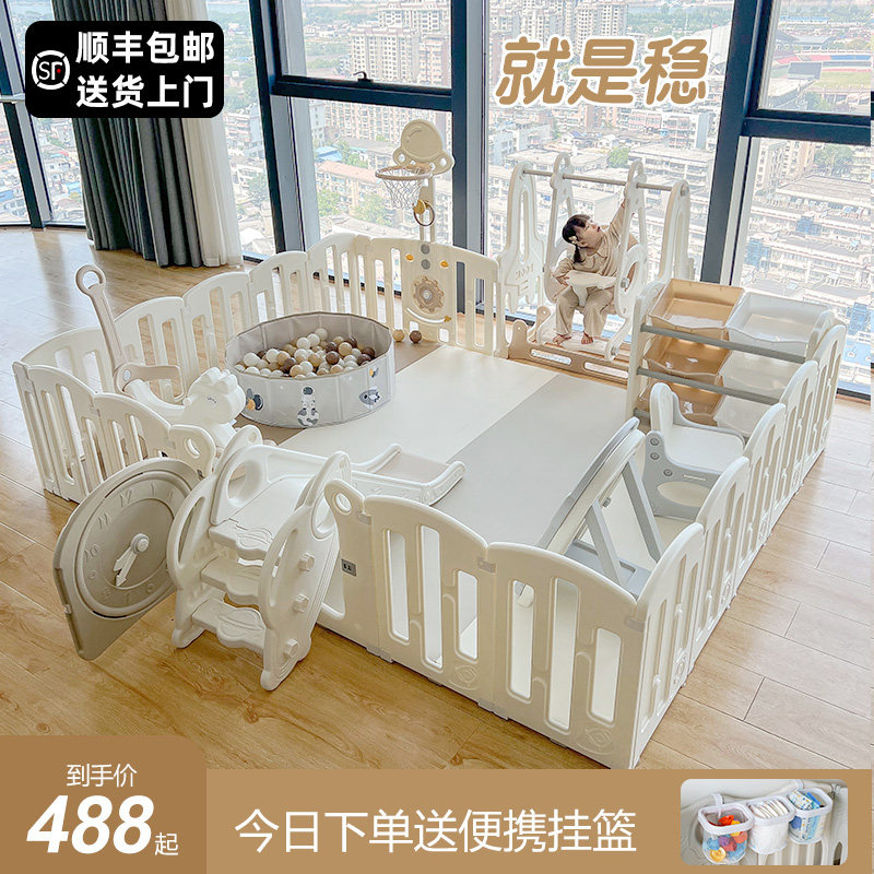 babysoul 婴儿围栏防护栏宝宝地上爬爬垫室内游戏儿童爬行垫家用