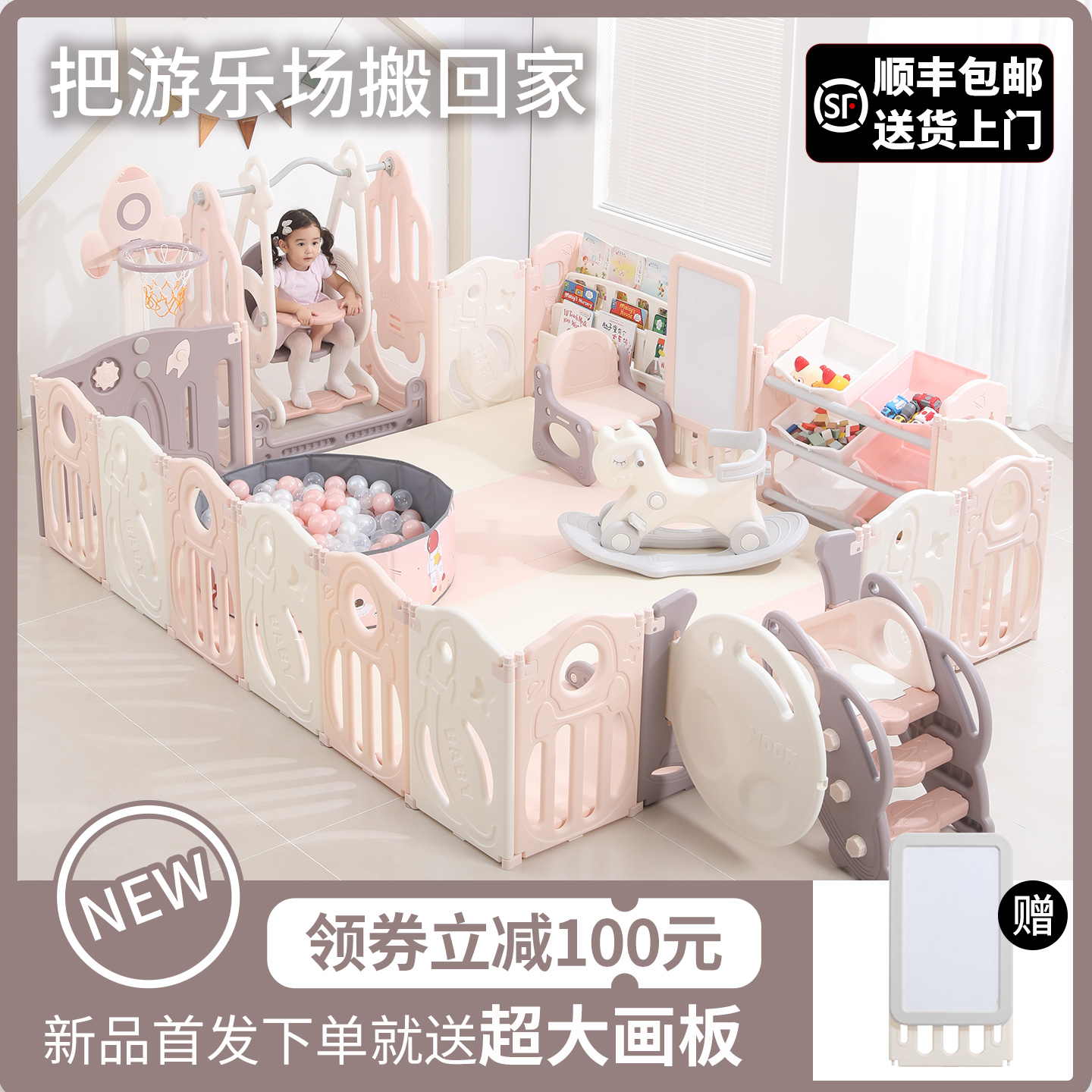 小红薯万千博主都在看的围栏