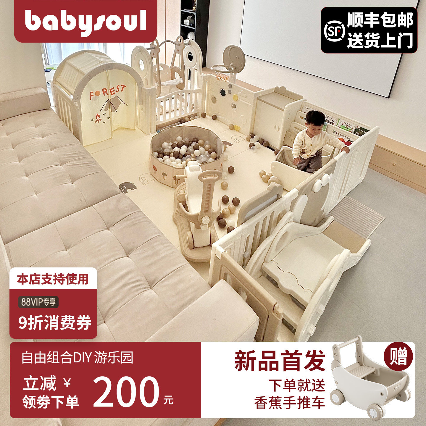 【三面】宝宝游戏围栏婴儿爬爬垫防护栏儿童地上爬行垫室内小房子