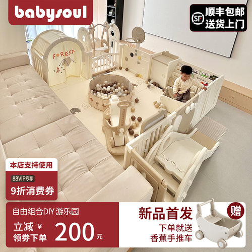 全新升级加厚大象围栏