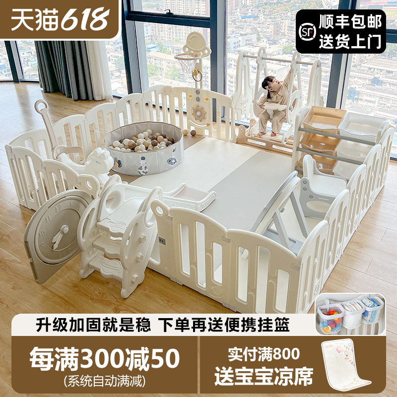 babysoul 婴儿围栏防护栏宝宝地上爬爬垫室内游戏儿童爬行垫家用