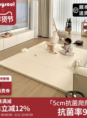 babysoul儿童加厚爬行垫婴儿地垫家用客厅无毒无味宝宝爬爬垫折叠