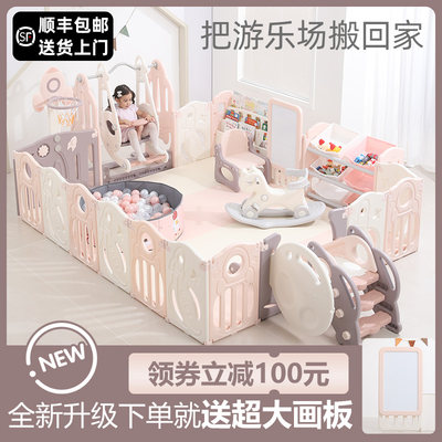 babysoul 婴儿围栏地上防护栏儿童室内游戏地垫爬行垫宝宝爬爬垫