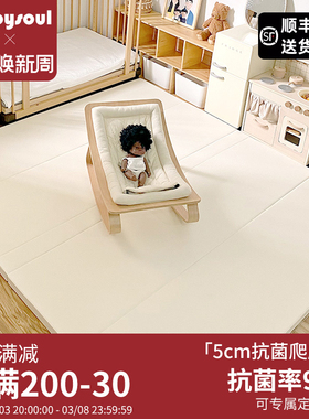 babysoul儿童xpe折叠爬行垫婴儿爬爬垫无毒无味家用加环保4CM地垫